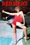 Red Heat (1976)