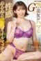 A Jiggly G-Cup Beauty, Slippery, Climax Oil Massage (2026) A Jiggly G-Cup Beauty, Slippery, Climax Oil Massage (2026)